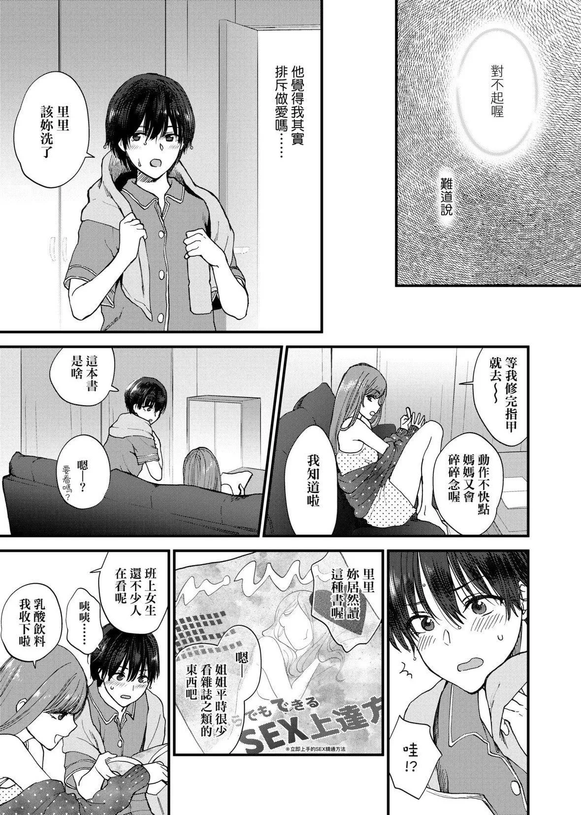 [消火器][2020]ふれてほしくてたまらない[未來數位、eve個人拼接版][無修正][DL版][消火器][2020]ふれてほしくてたまらない[未來數位、eve個人拼接版][無修正][DL版]