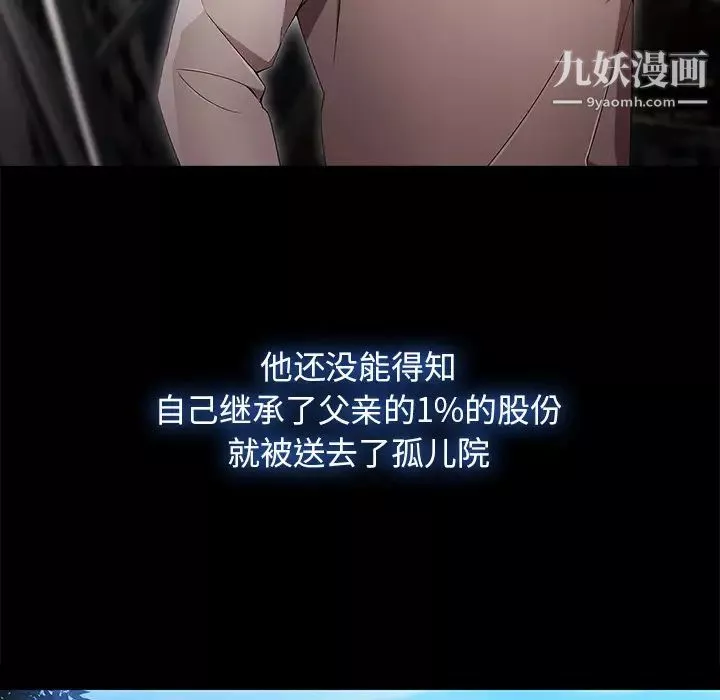 长腿姐姐-第22话 - 图片 19