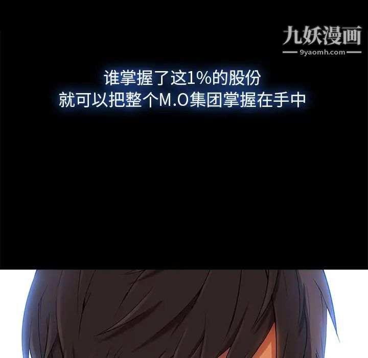 长腿姐姐第22话