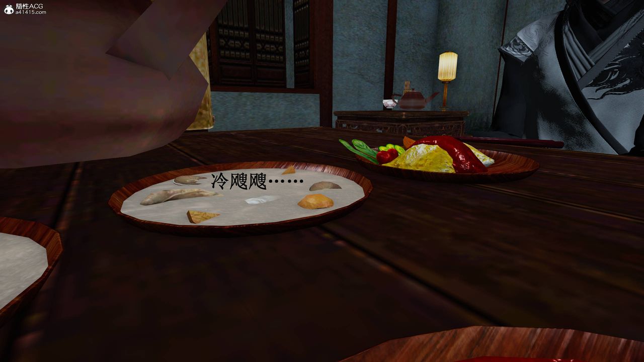 [3D]借你娘子泄泄火[讨魔传]+外传正篇【第06话】