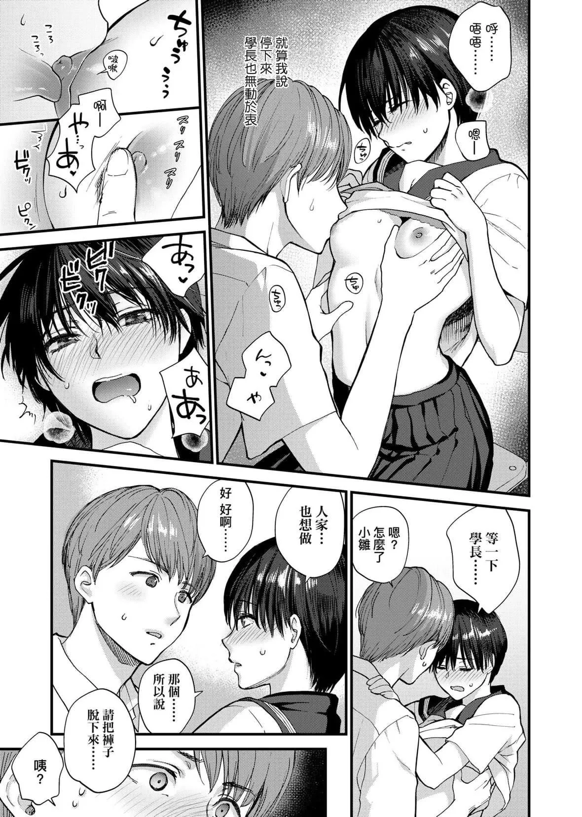 [消火器][2020]ふれてほしくてたまらない[未來數位、eve個人拼接版][無修正][DL版][消火器][2020]ふれてほしくてたまらない[未來數位、eve個人拼接版][無修正][DL版]