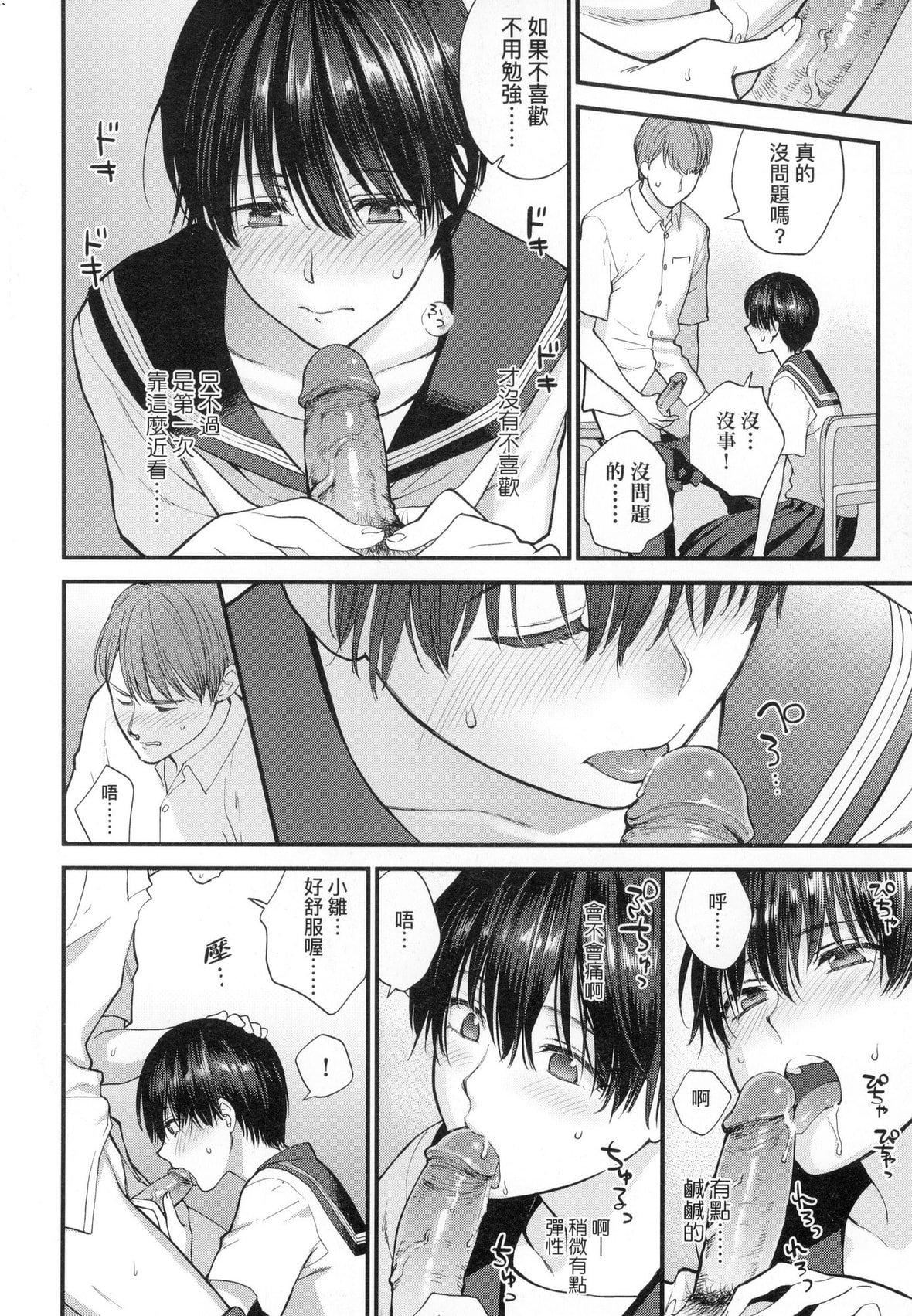 [消火器][2020]ふれてほしくてたまらない[未来数位、eve个人拼接版][无修正][DL版][消火器][2020]ふれてほしくてたまらない[未来数位、eve个人拼接版][无修正][DL版]