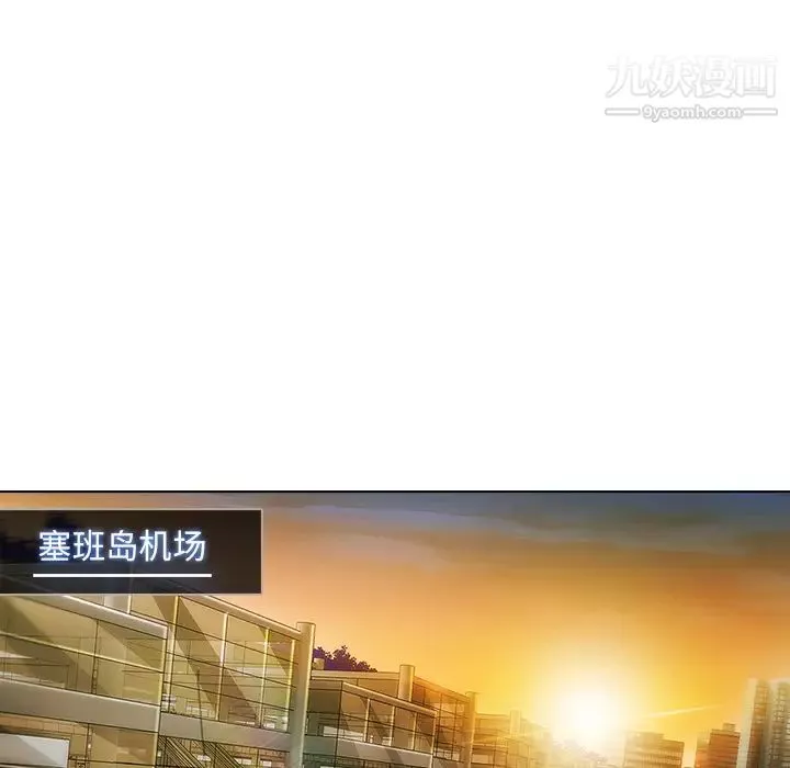 長腿姐姐第22话