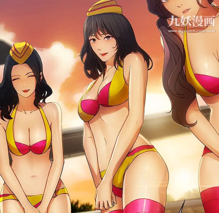 长腿姐姐第22话