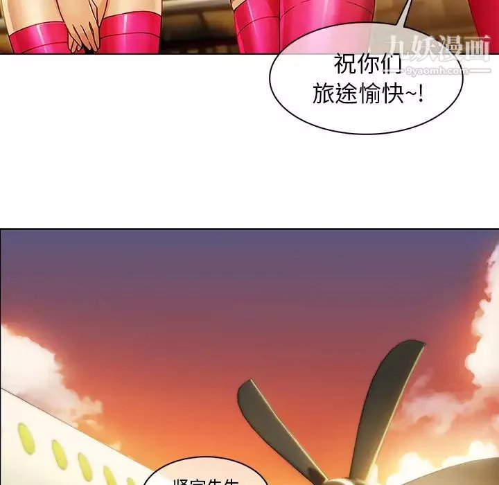 長腿姐姐第22话