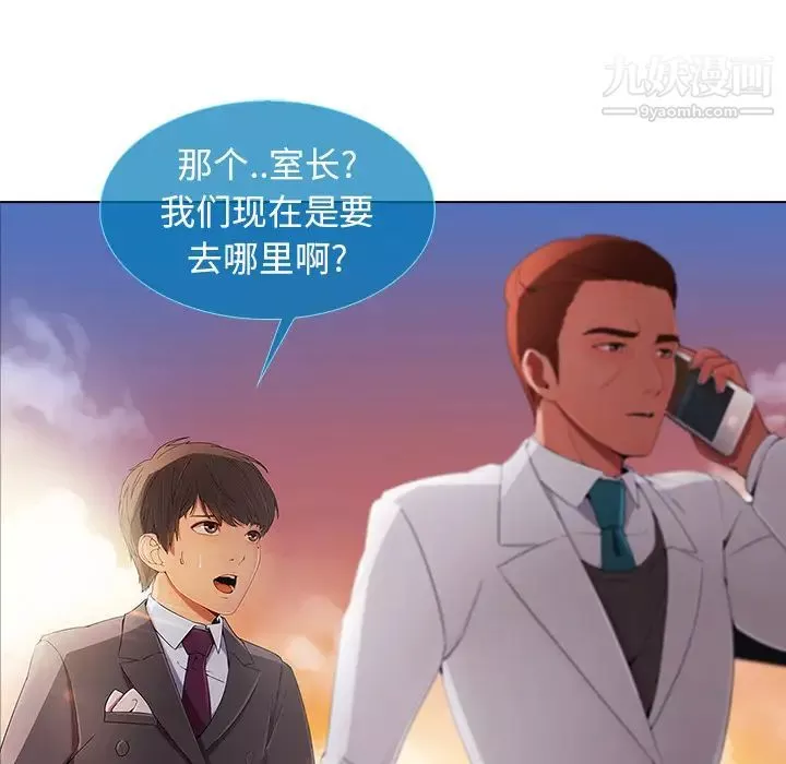 長腿姐姐第22话