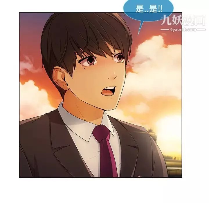 長腿姐姐第22话