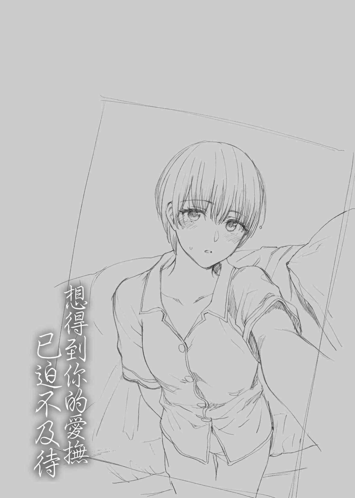 [消火器][2020]ふれてほしくてたまらない[未來數位、eve個人拼接版][無修正][DL版][消火器][2020]ふれてほしくてたまらない[未來數位、eve個人拼接版][無修正][DL版]