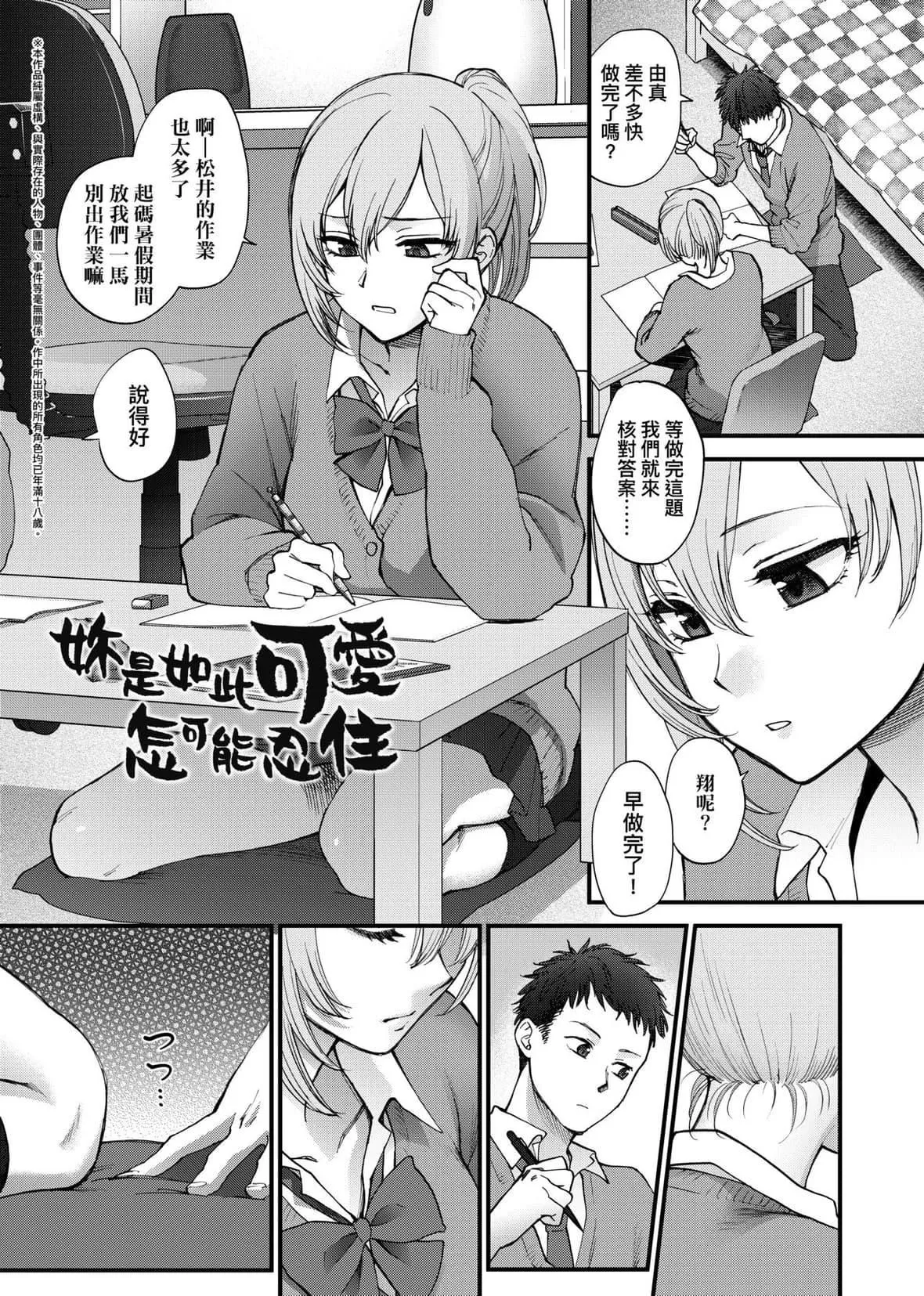 [消火器][2020]ふれてほしくてたまらない[未來數位、eve個人拼接版][無修正][DL版][消火器][2020]ふれてほしくてたまらない[未來數位、eve個人拼接版][無修正][DL版]