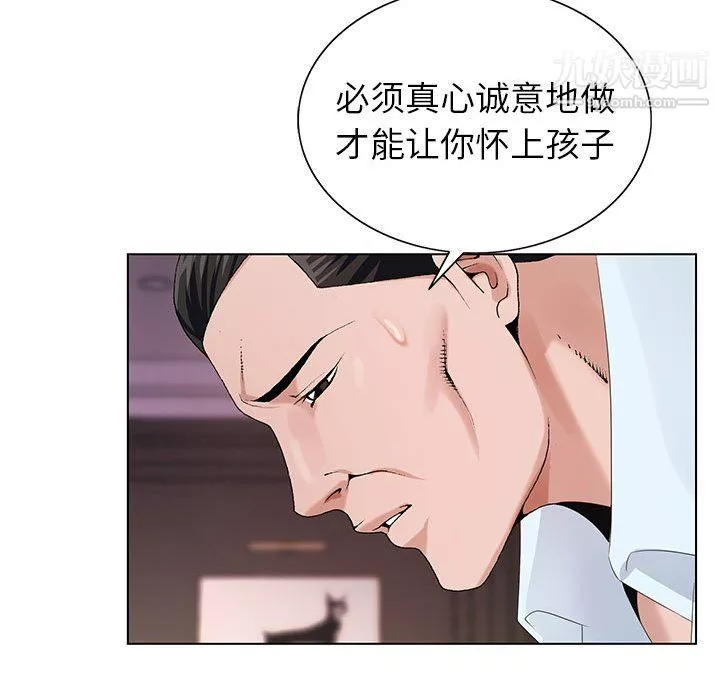 神之手第24話