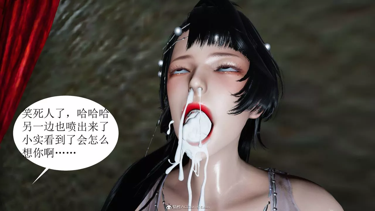 [3D]借你娘子泄泄火[討魔傳]+外傳正篇【第06话】