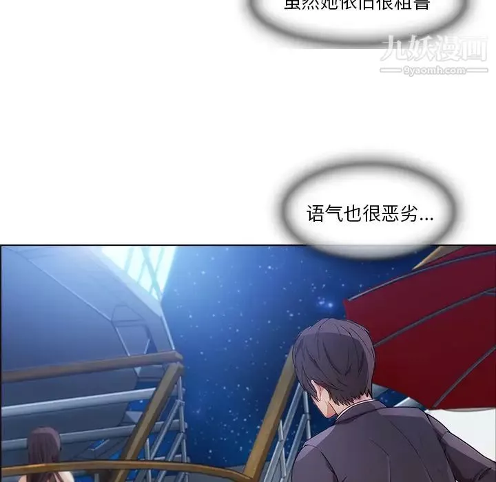 長腿姐姐第22话