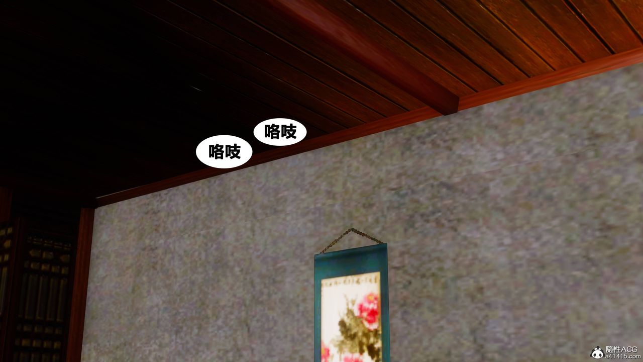 [3D]借你娘子泄泄火[讨魔传]+外传正篇【第07话】