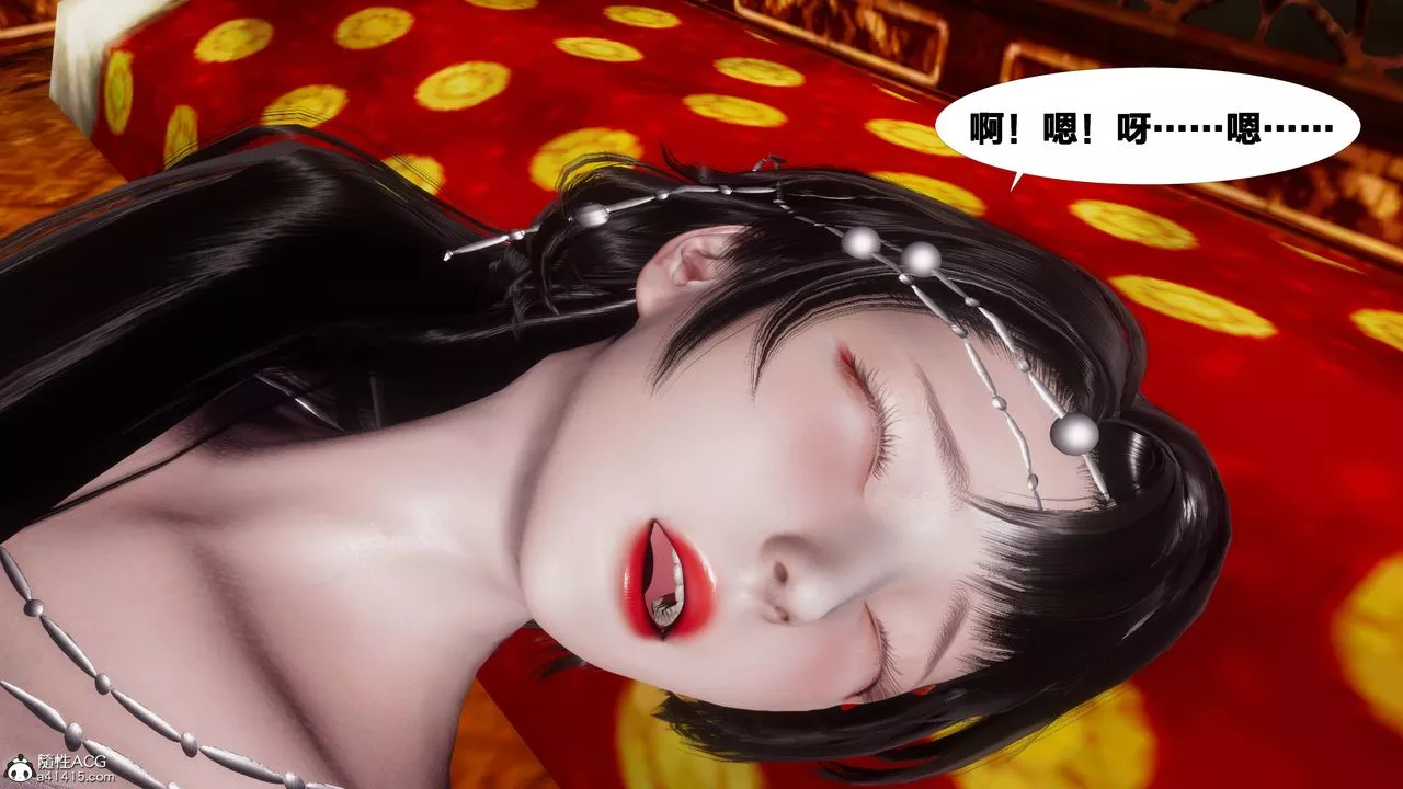 [3D]借你娘子泄泄火[討魔傳]+外傳正篇【第07话】