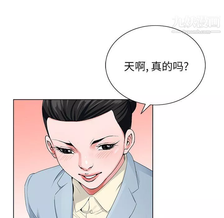 神之手第24話