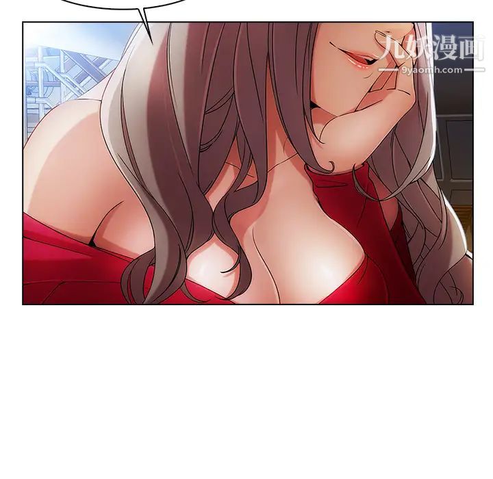 长腿姐姐第22话