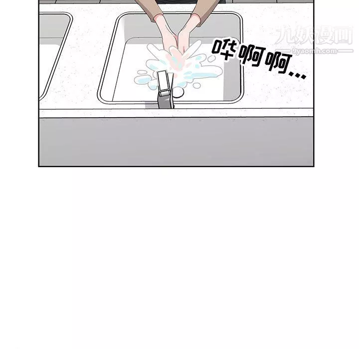 神之手-第24话 - 图片 119