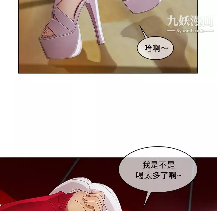 長腿姐姐第22话