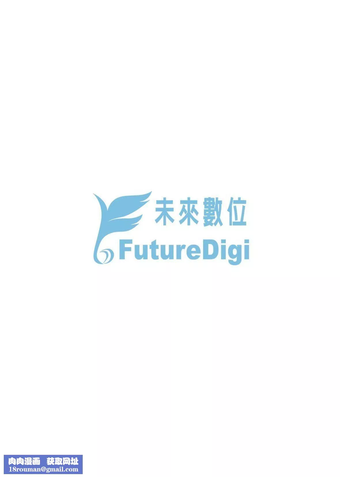 [消火器][2020]ふれてほしくてたまらない[未来数位、eve个人拼接版][无修正][DL版]-[消火器][2020]ふれてほしくてたまらない[未来数位、eve个人拼接版][无修正][DL版] - 图片 216