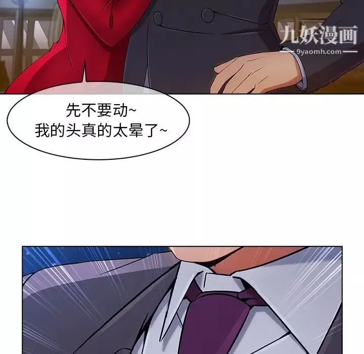 長腿姐姐第22话