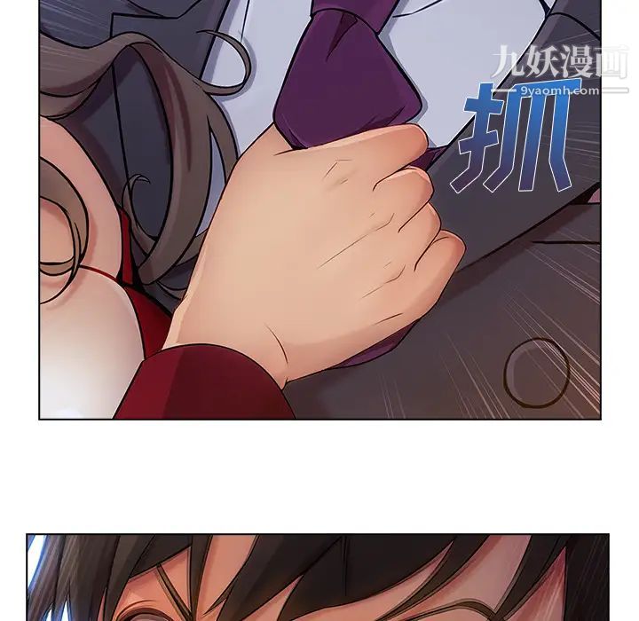 长腿姐姐第22话