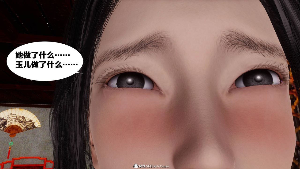 [3D]借你娘子泄泄火[討魔傳]+外傳正篇【第07话】