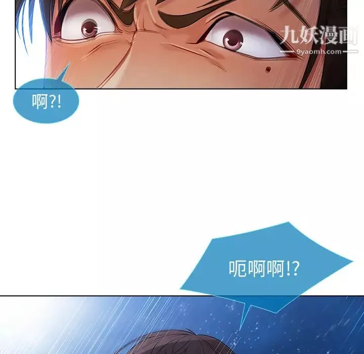 長腿姐姐第22话