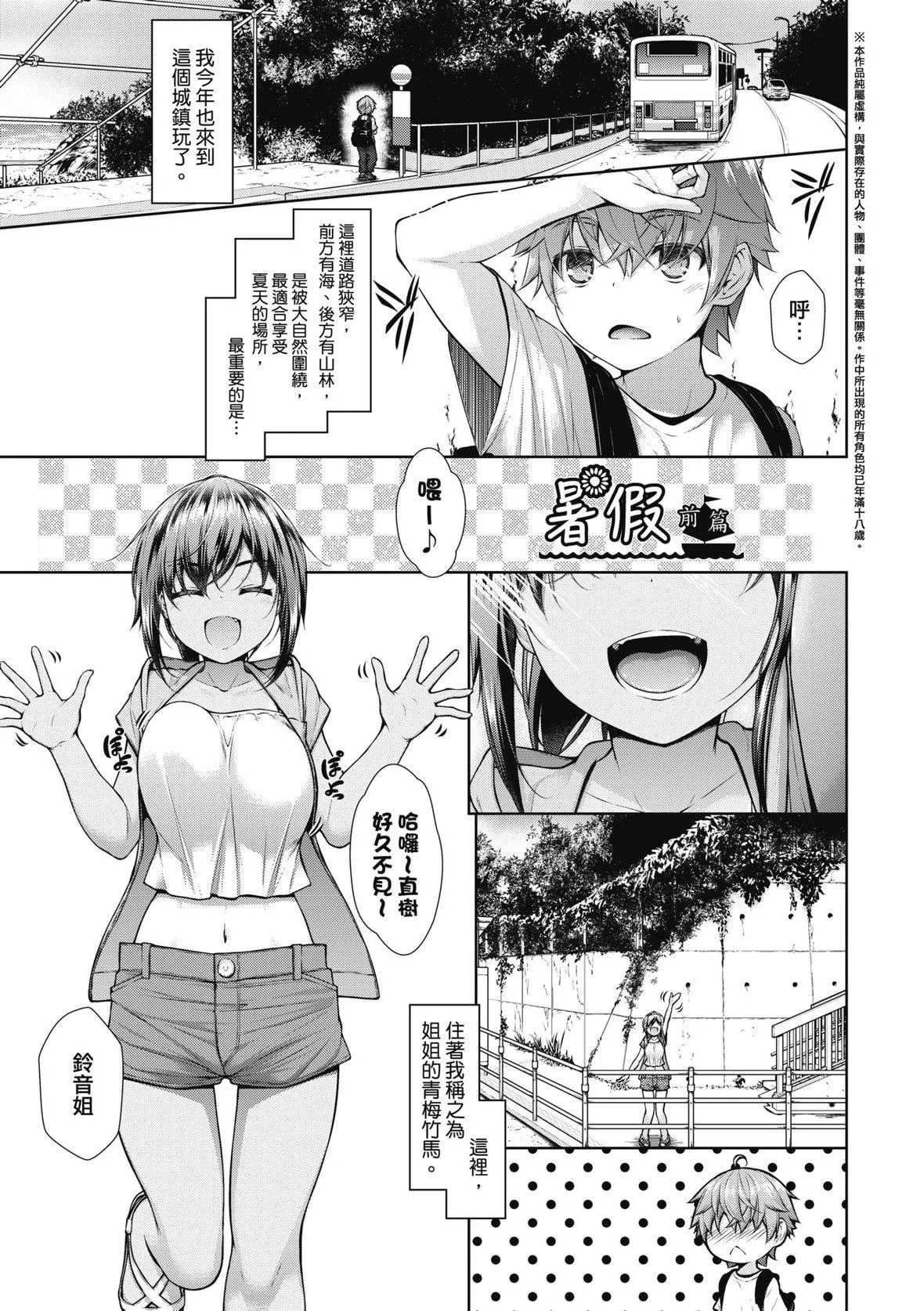 [実々みみず][2022]乳とりどり[未来数位][eve个人拼接][无修正]-[実々みみず][2022]乳とりどり[未来数位][eve个人拼接][无修正] - 图片 6