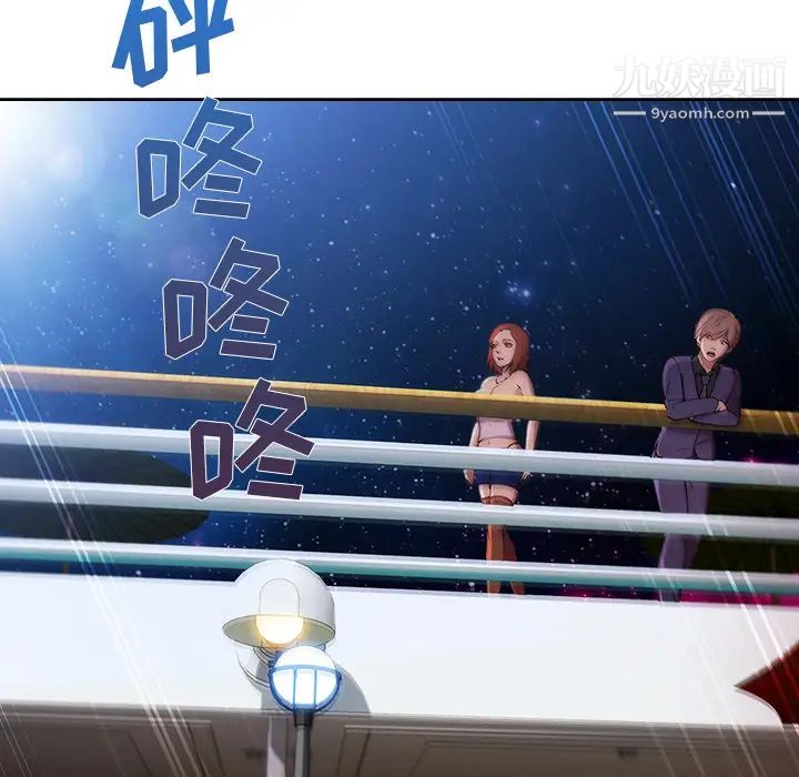 长腿姐姐第22话