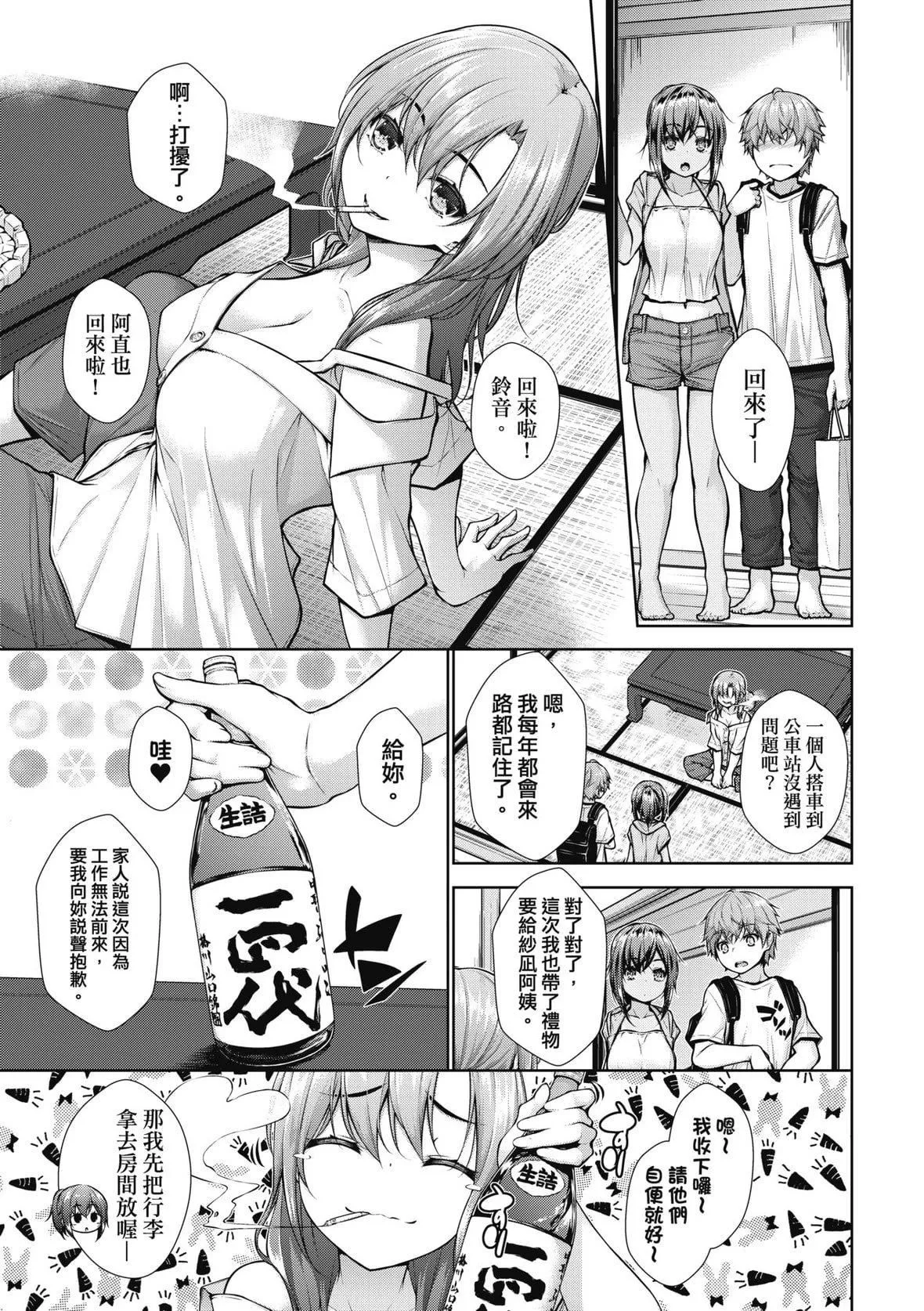 [実々みみず][2022]乳とりどり[未来数位][eve个人拼接][无修正]-[実々みみず][2022]乳とりどり[未来数位][eve个人拼接][无修正] - 图片 9