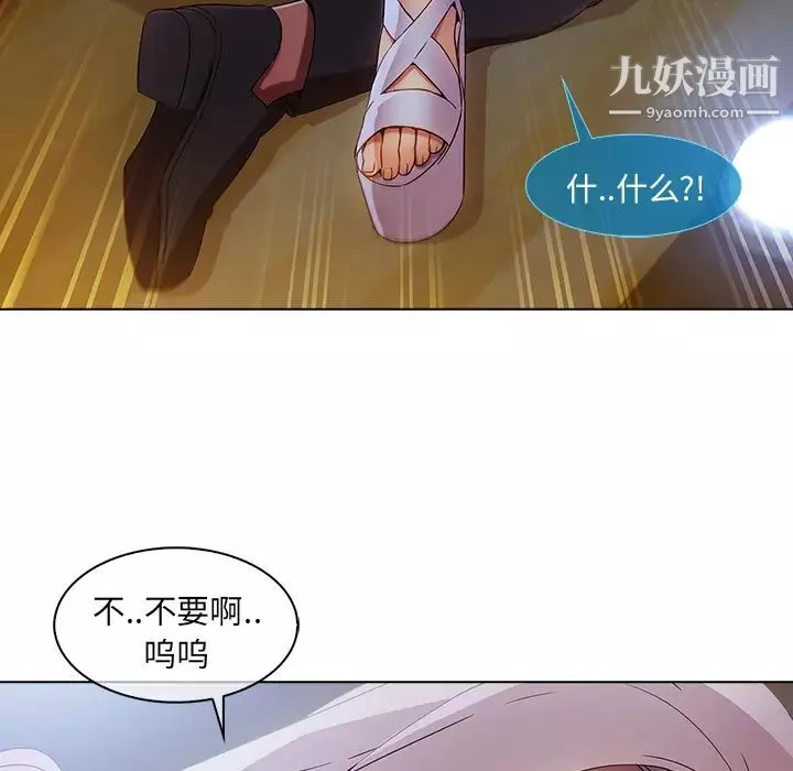 長腿姐姐第22话