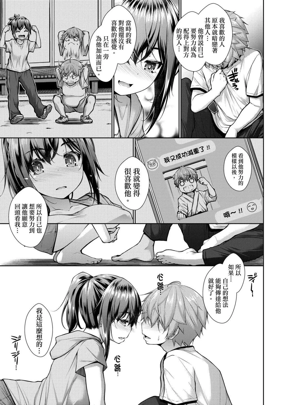 [実々みみず][2022]乳とりどり[未來數位][eve個人拼接][無修正][実々みみず][2022]乳とりどり[未來數位][eve個人拼接][無修正]
