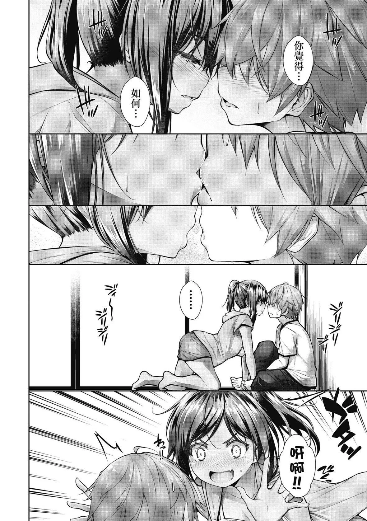 [実々みみず][2022]乳とりどり[未来数位][eve个人拼接][无修正]-[実々みみず][2022]乳とりどり[未来数位][eve个人拼接][无修正] - 图片 14