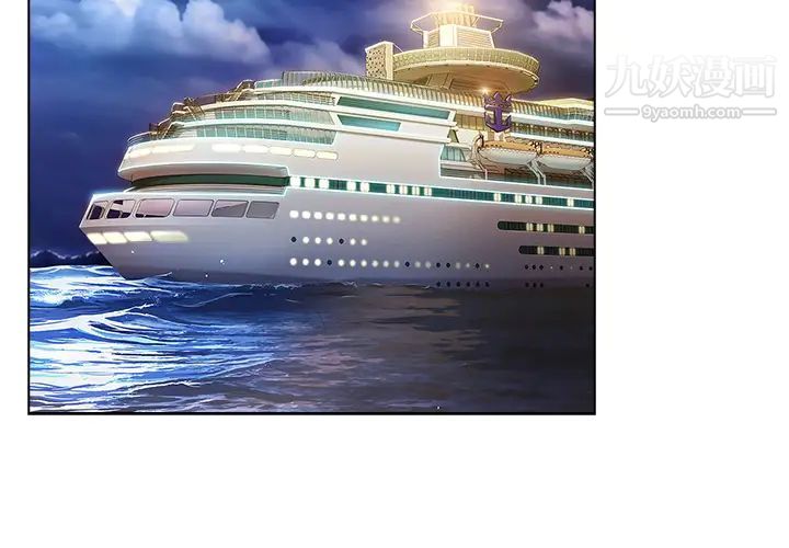 长腿姐姐第23话