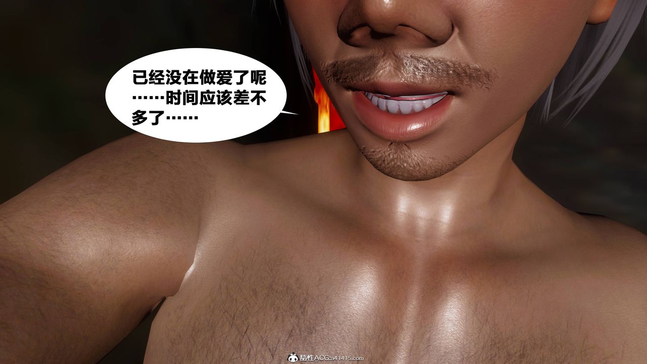 [3D]借你娘子泄泄火[討魔傳]+外傳正篇【第08话】