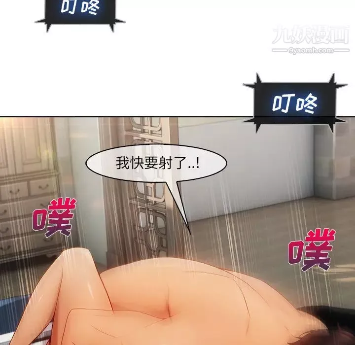 长腿姐姐-第23话 - 图片 17