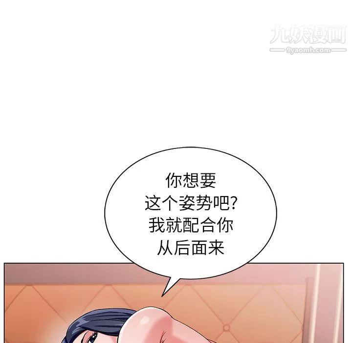 神之手第25話