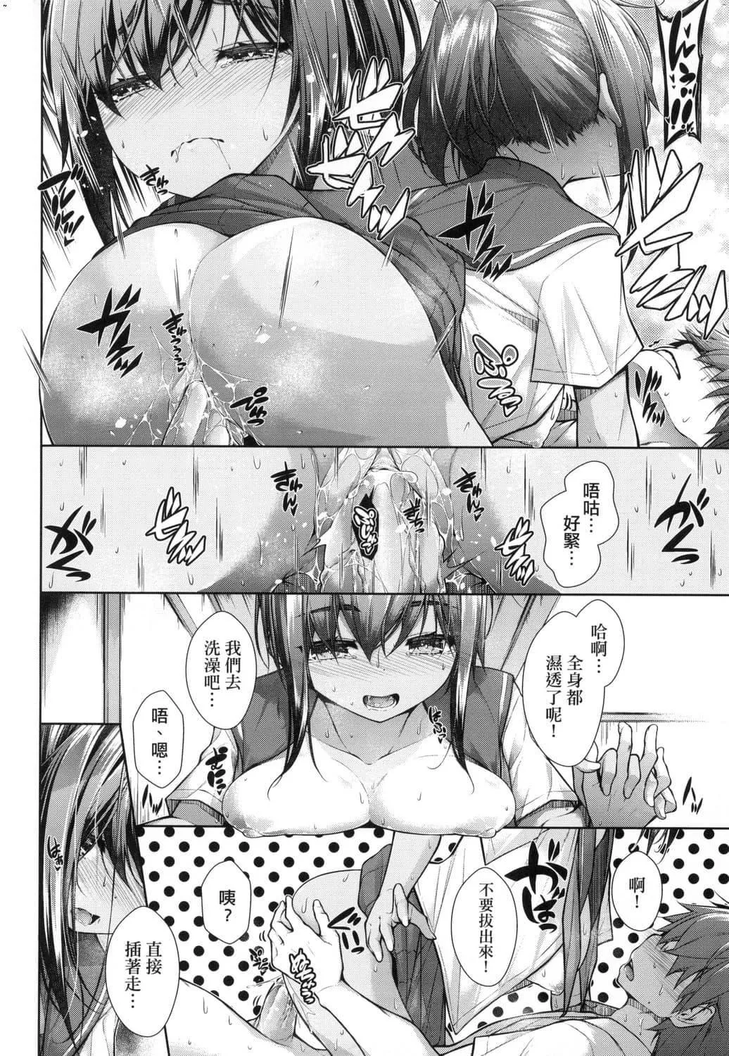 [実々みみず][2022]乳とりどり[未来数位][eve个人拼接][无修正]-[実々みみず][2022]乳とりどり[未来数位][eve个人拼接][无修正] - 图片 35