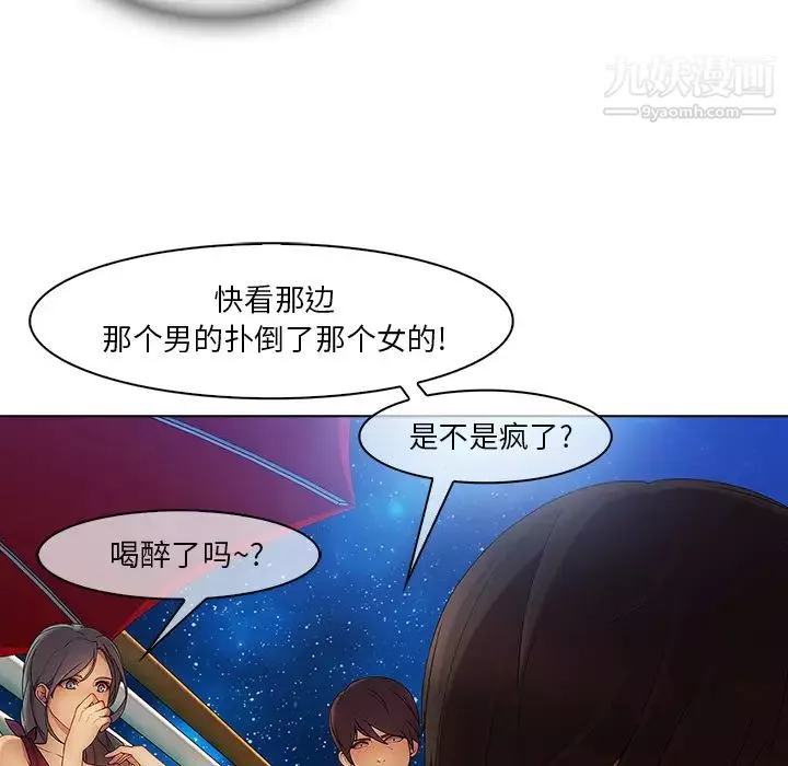 長腿姐姐第23话