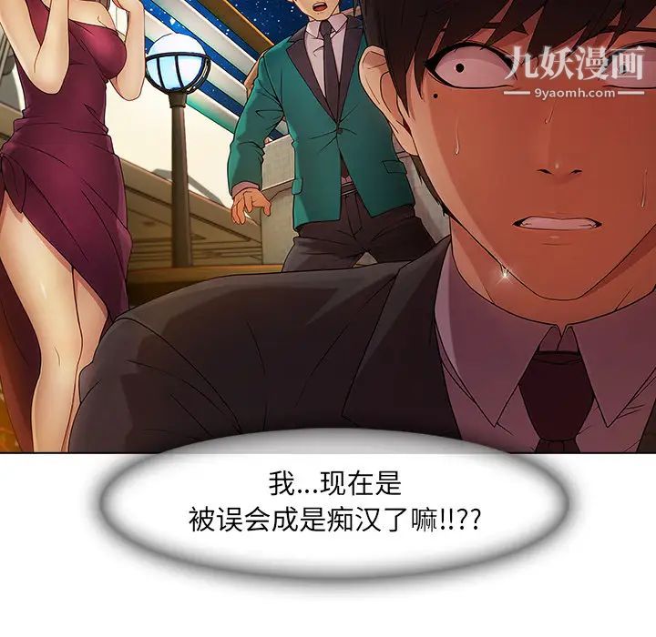 长腿姐姐第23话