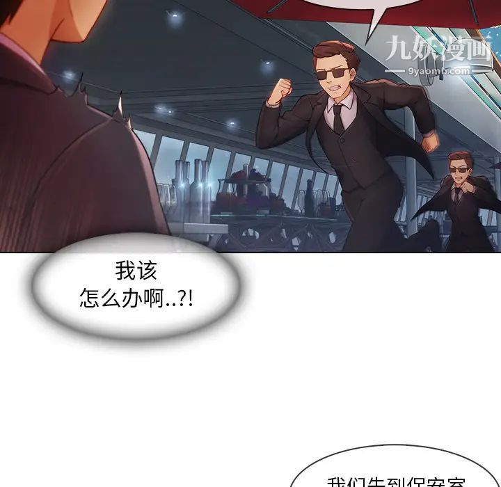 长腿姐姐第23话