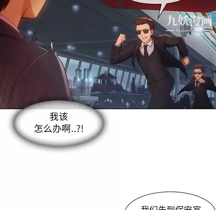 長腿姐姐第23话