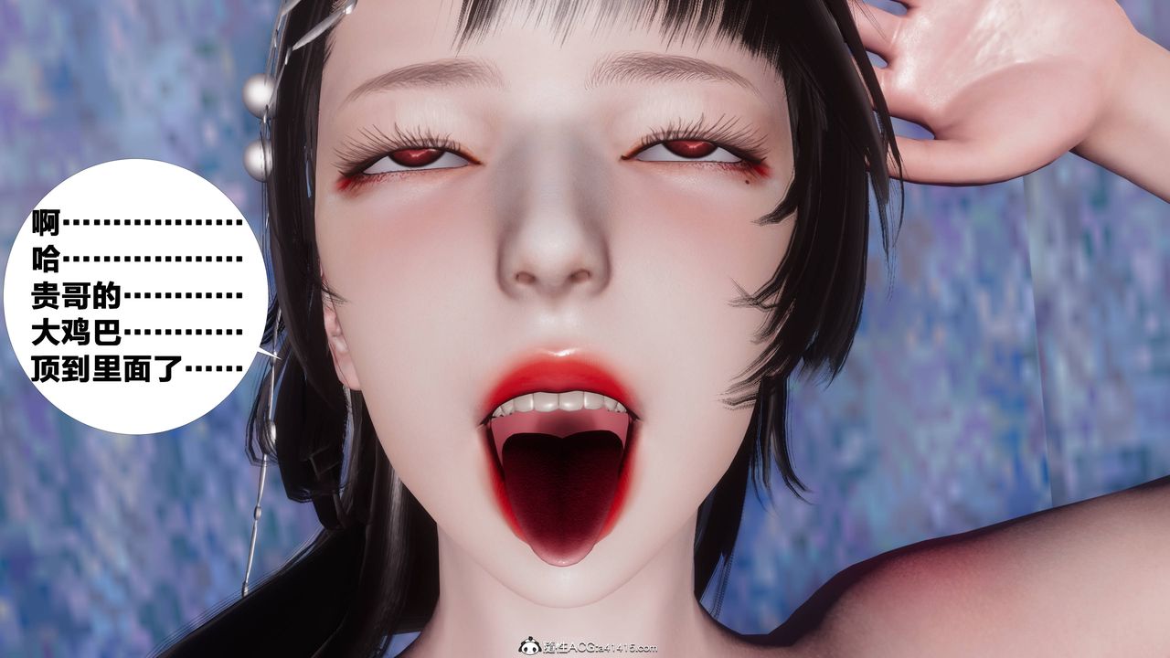 [3D]借你娘子泄泄火[討魔傳]+外傳正篇【第08话】