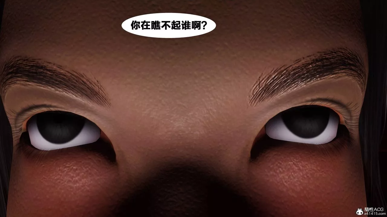 [3D]借你娘子泄泄火[討魔傳]+外傳正篇【第08话】