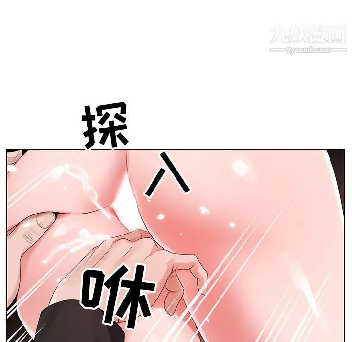 神之手第25話