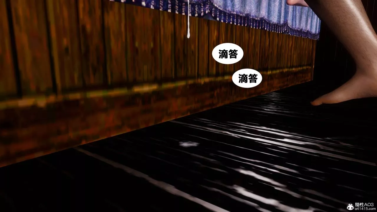 [3D]借你娘子泄泄火[討魔傳]+外傳正篇【第08话】