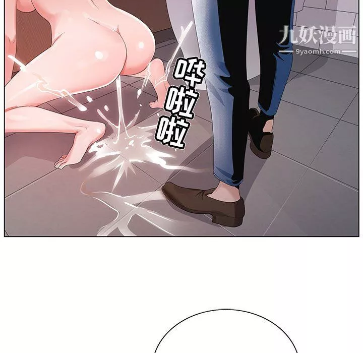神之手第25話