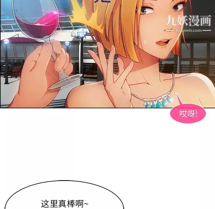 長腿姐姐第23话