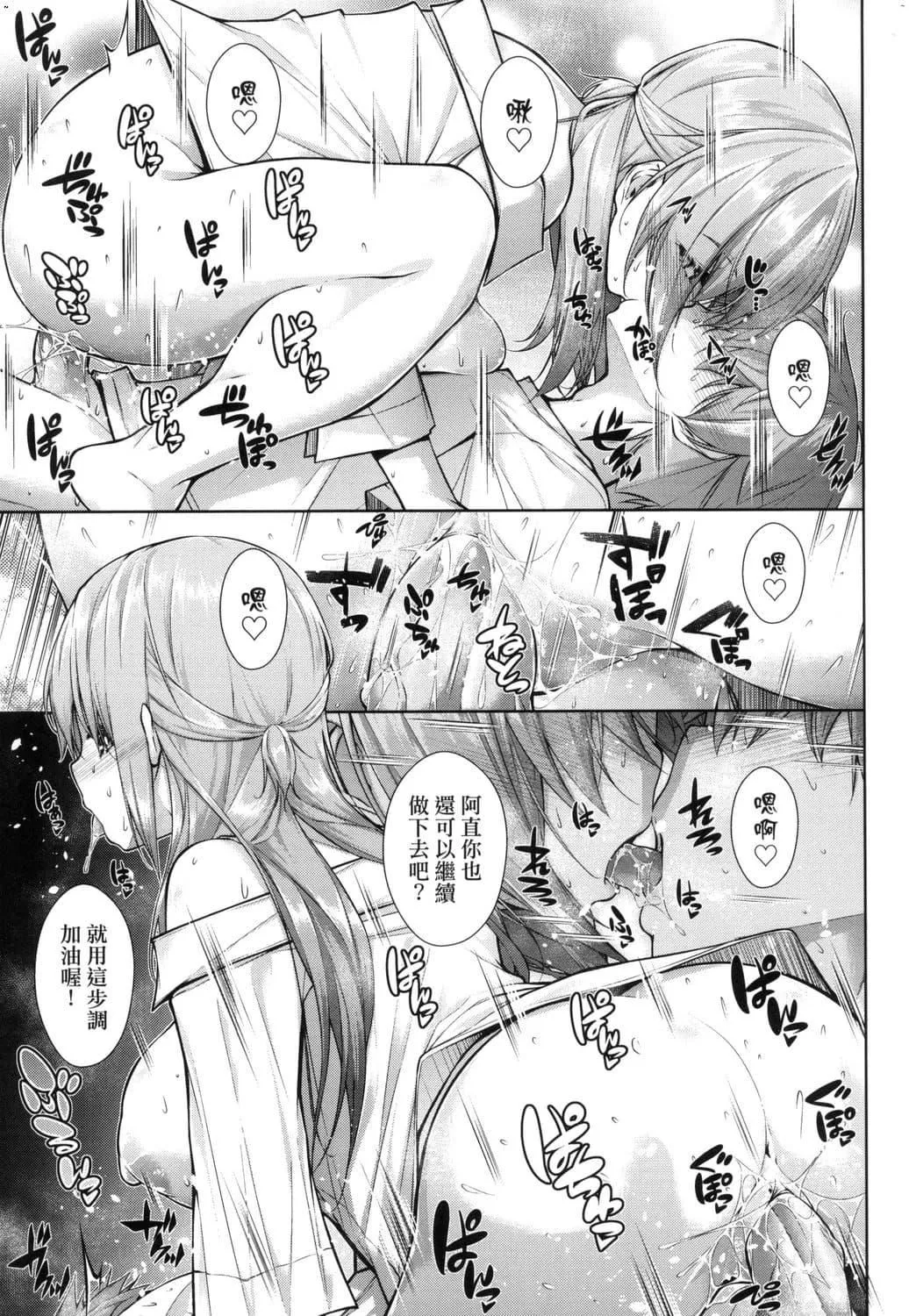 [実々みみず][2022]乳とりどり[未来数位][eve个人拼接][无修正]-[実々みみず][2022]乳とりどり[未来数位][eve个人拼接][无修正] - 图片 66