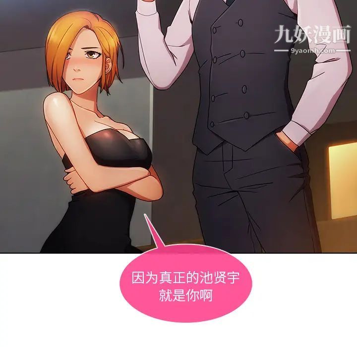 长腿姐姐第23话